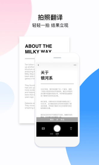 應用詳情 應用寶官網