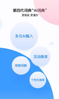 應用寶官網(wǎng)翻譯指南